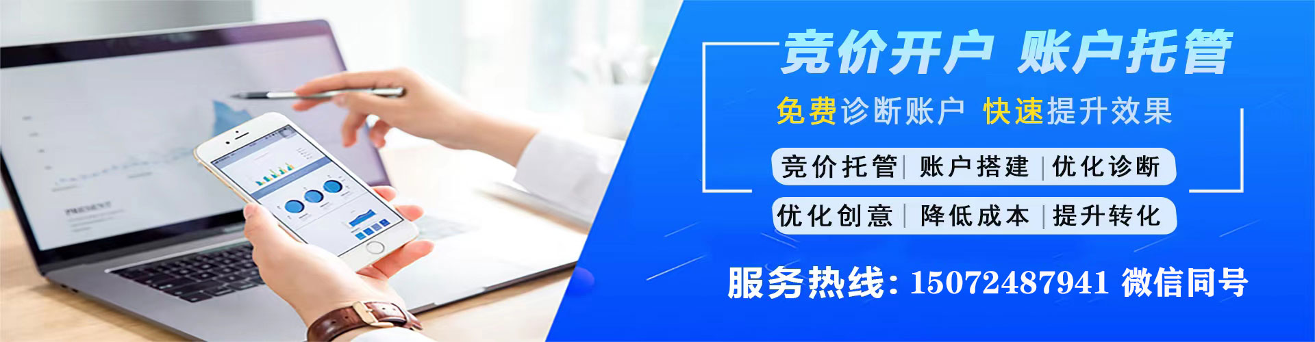 贡井sem优化