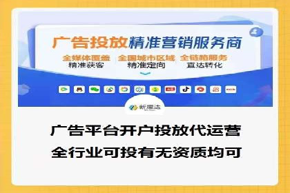 百度竞价推广代运营助力企业多元化营销案例